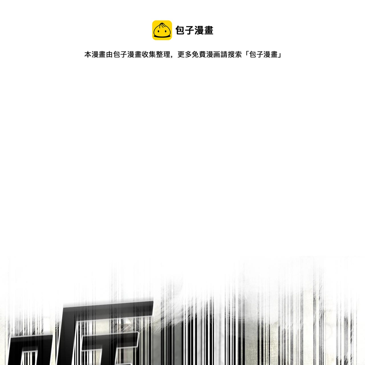 第7话 迪蒙德的日记(1/4)-第7话