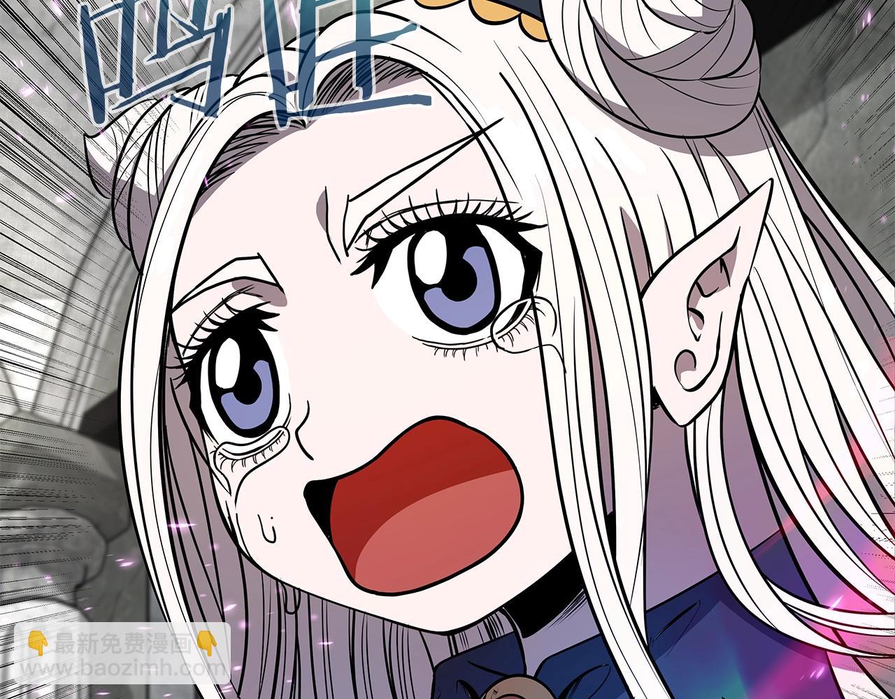 第7话 迪蒙德的日记(1/4)-第7话