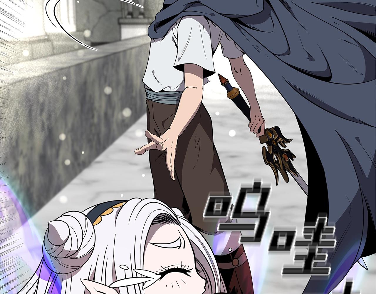 第7话 迪蒙德的日记(1/4)-第7话