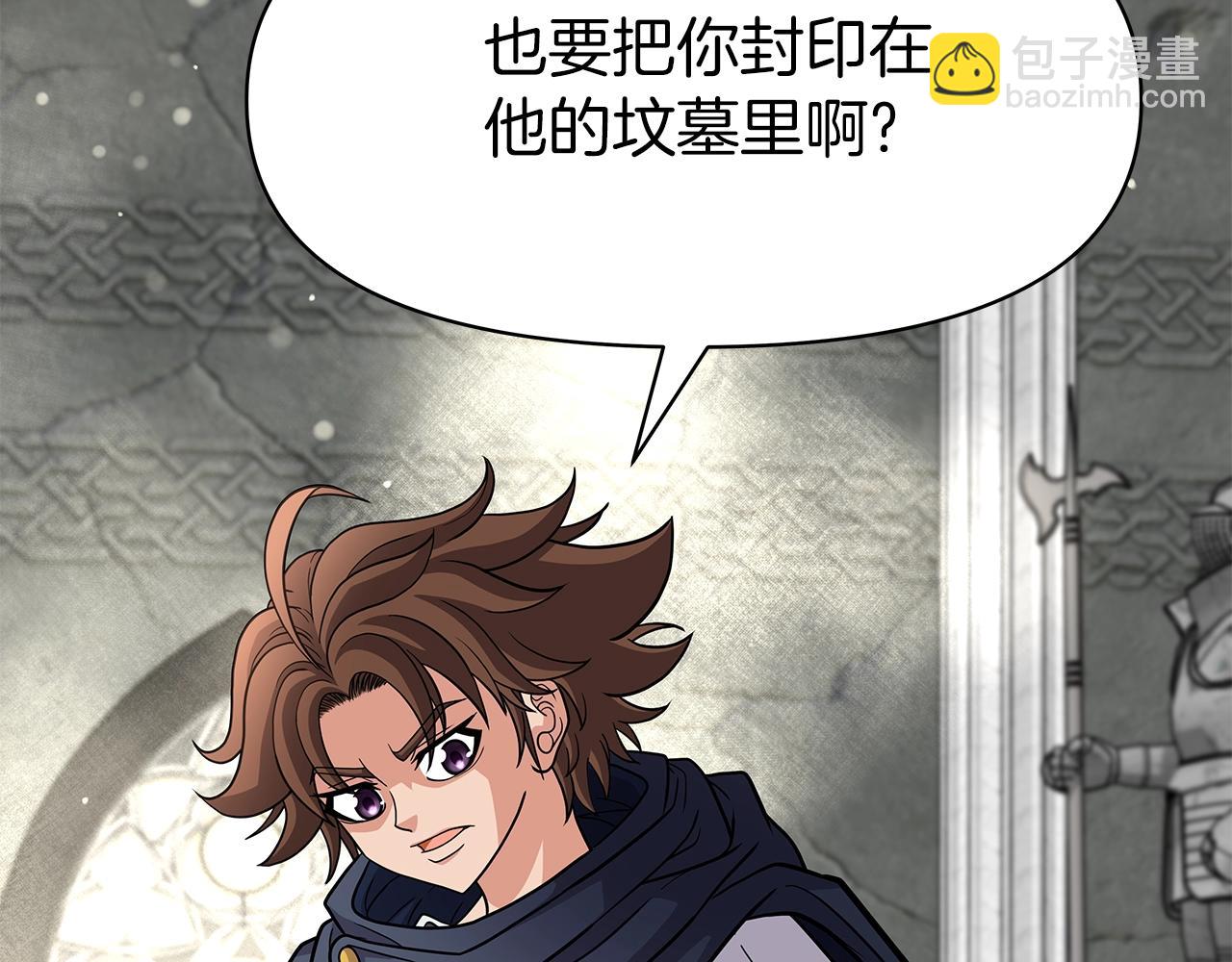 第7话 迪蒙德的日记(1/4)-第7话