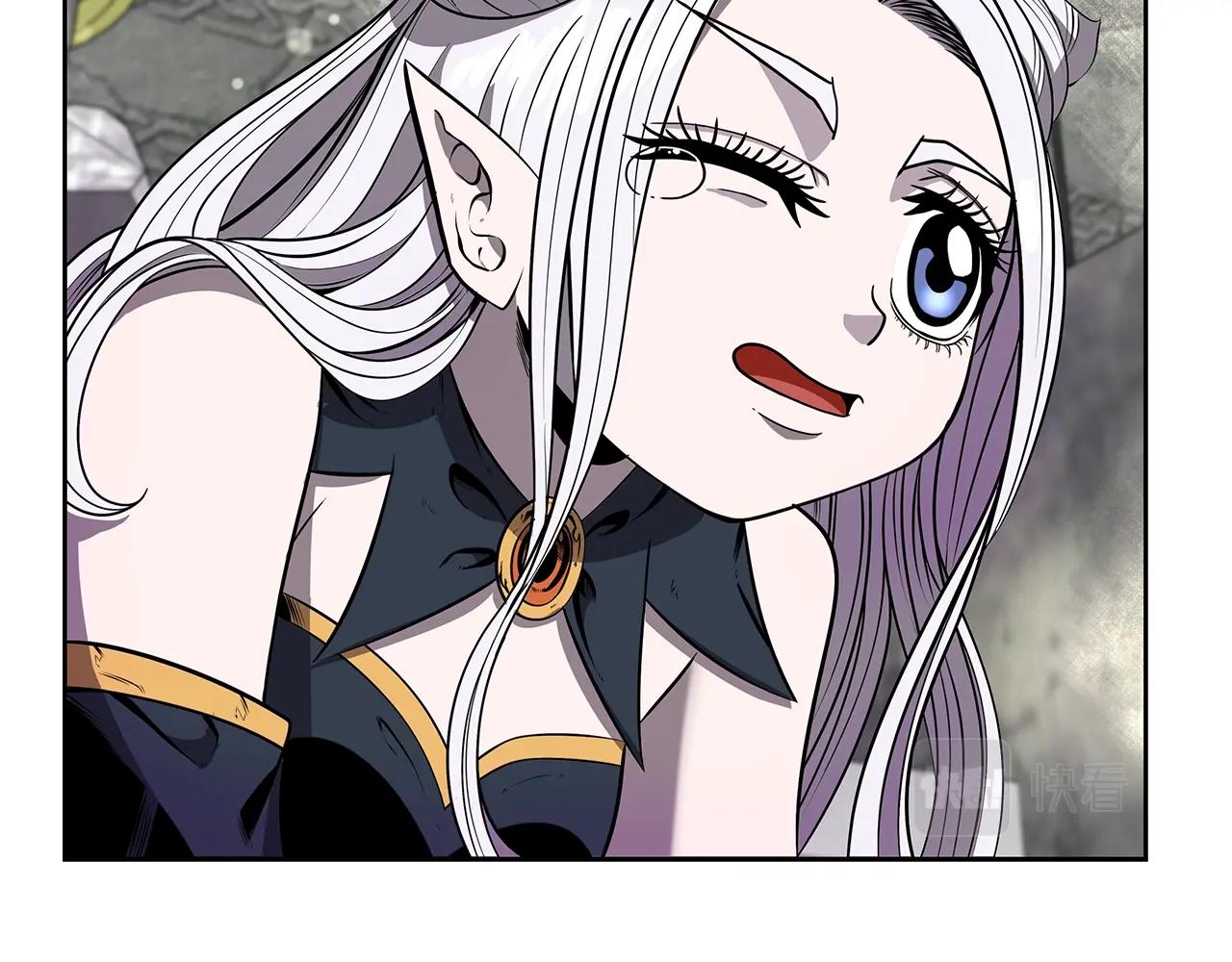 第7话 迪蒙德的日记(1/4)-第7话