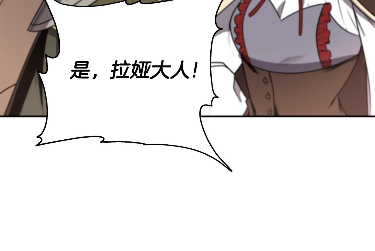 第9话 新队员(1/5)-第9话