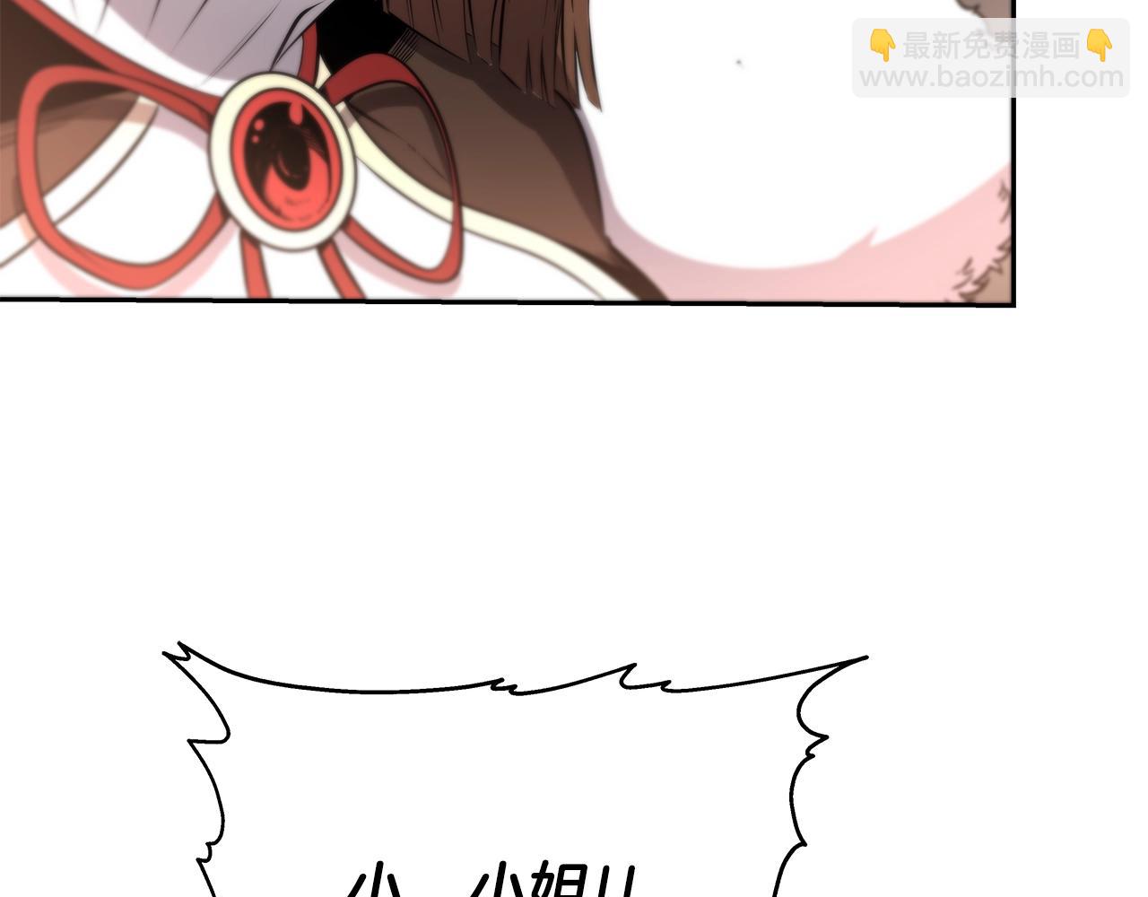 第9话 新队员(1/5)-第9话