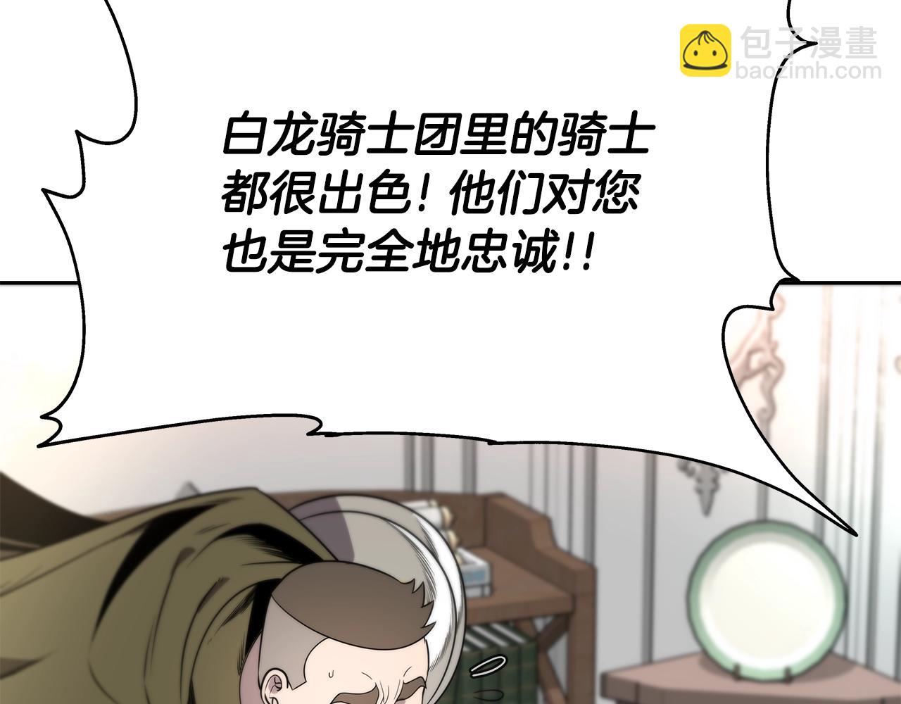 第9话 新队员(1/5)-第9话