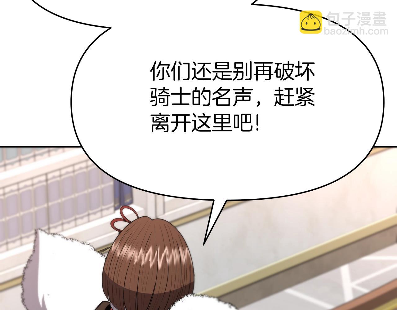 第9话 新队员(1/5)-第9话