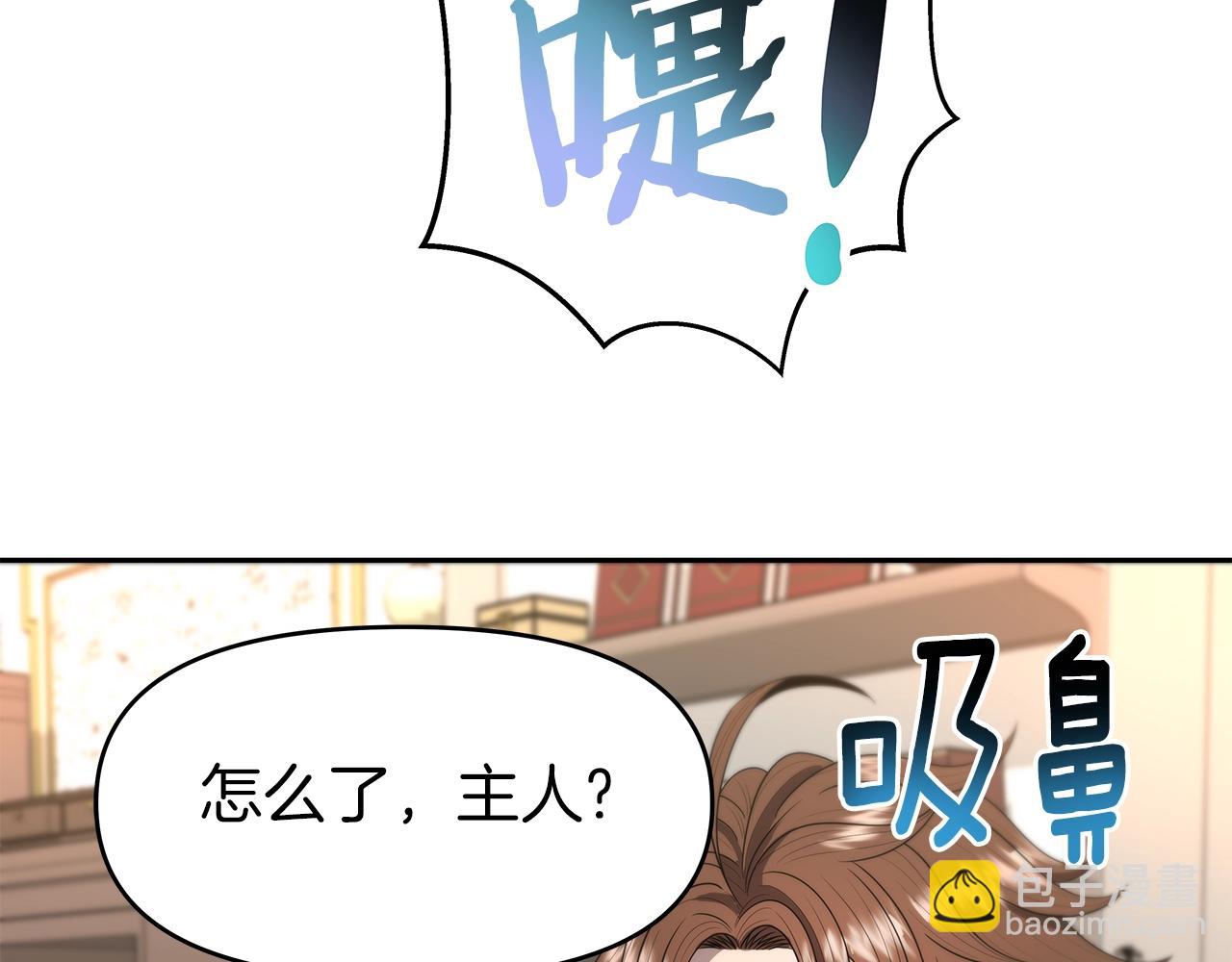 第9话 新队员(1/5)-第9话