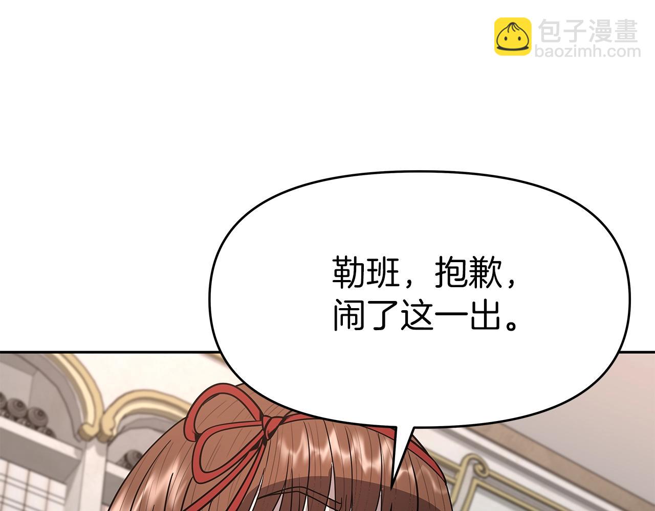 第9话 新队员(1/5)-第9话