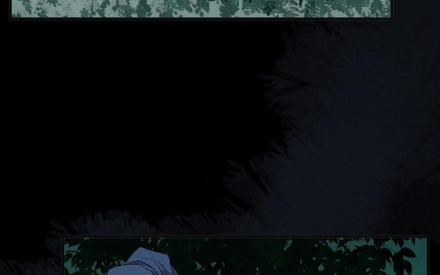 暴躁盟主俏魔頭 - 第80話 江女獲救(1/3) - 2