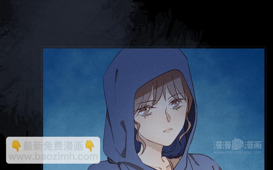 暴躁盟主俏魔頭 - 第80話 江女獲救(1/3) - 8