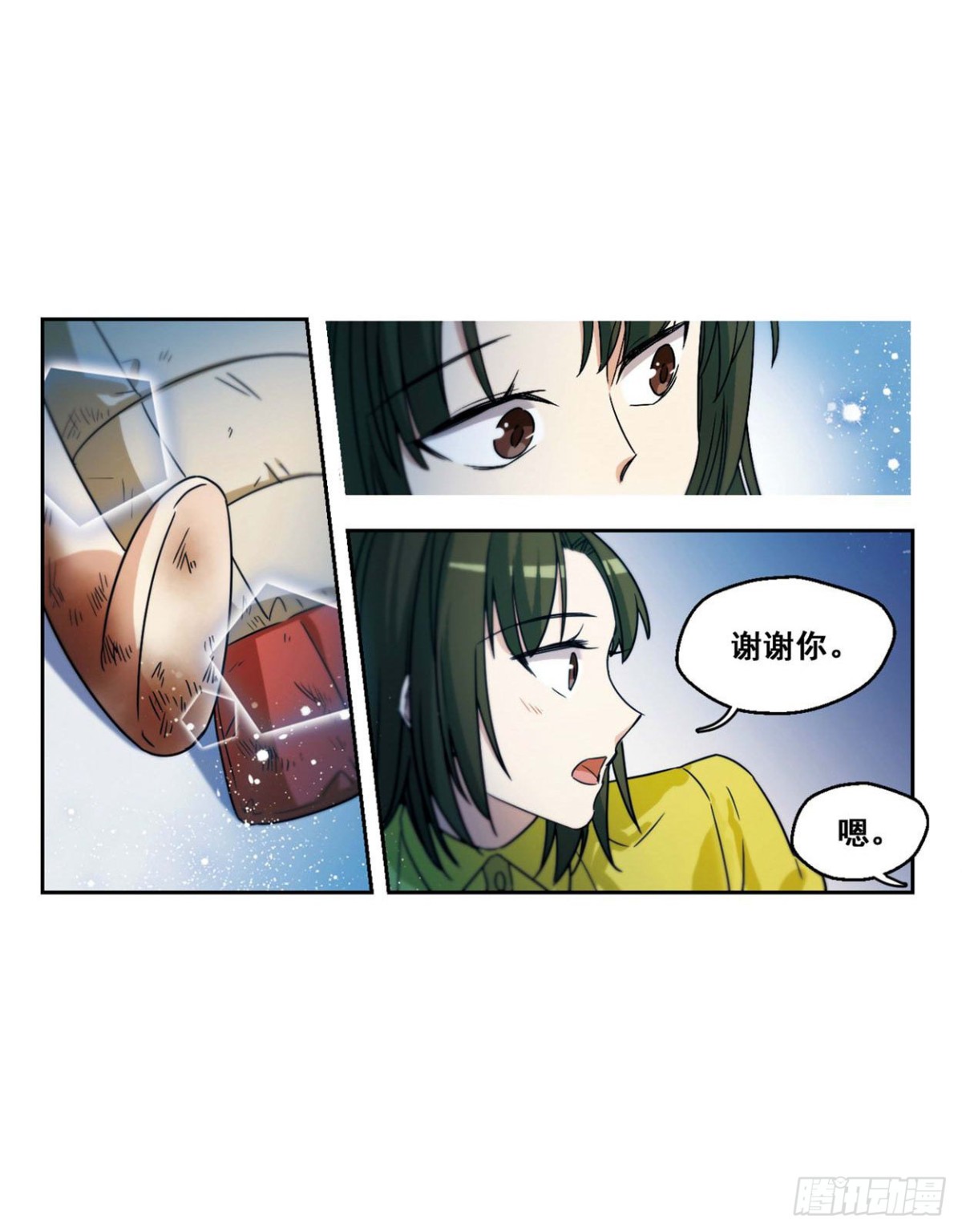 第3话-第3话