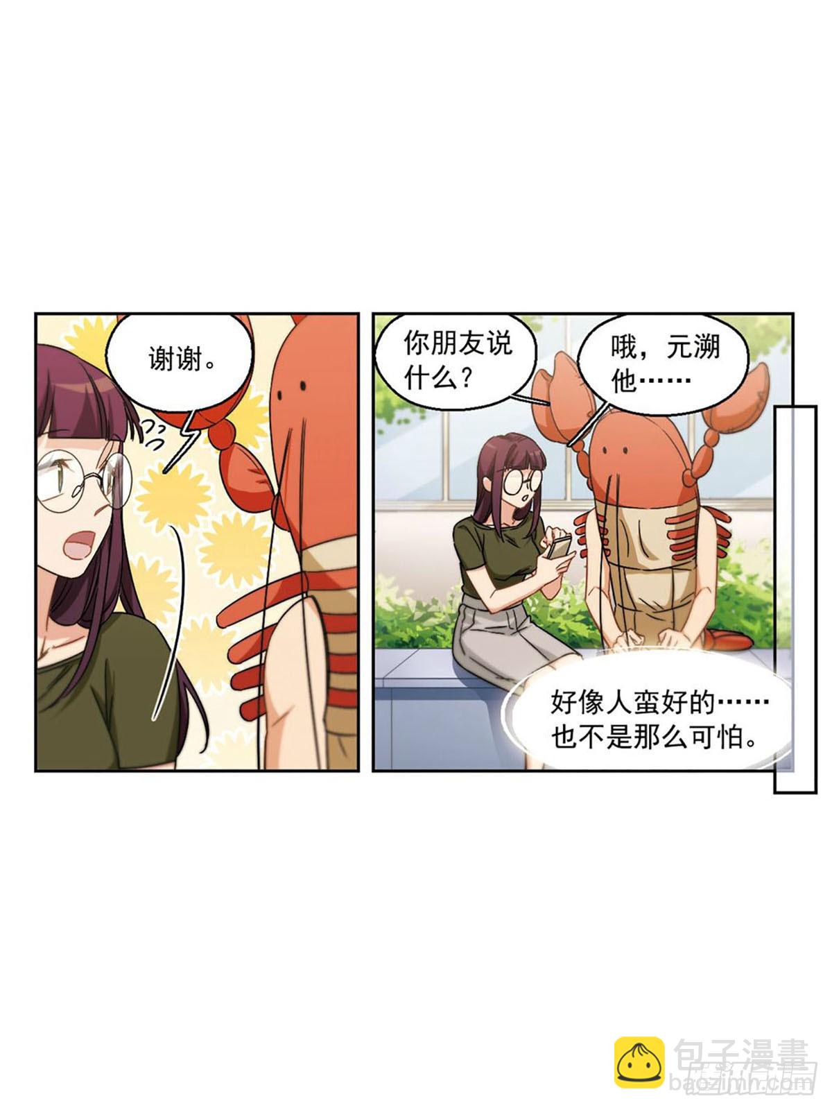 第33话-第33话