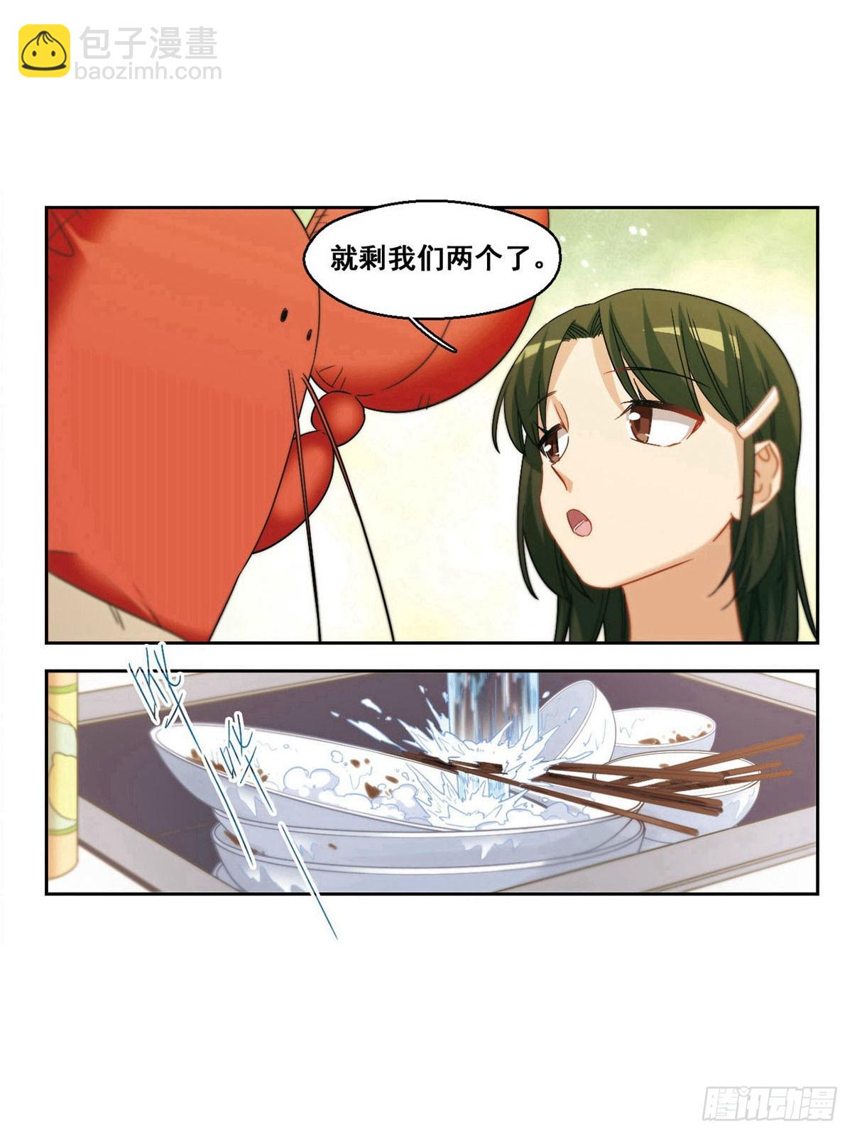 第35话-第35话