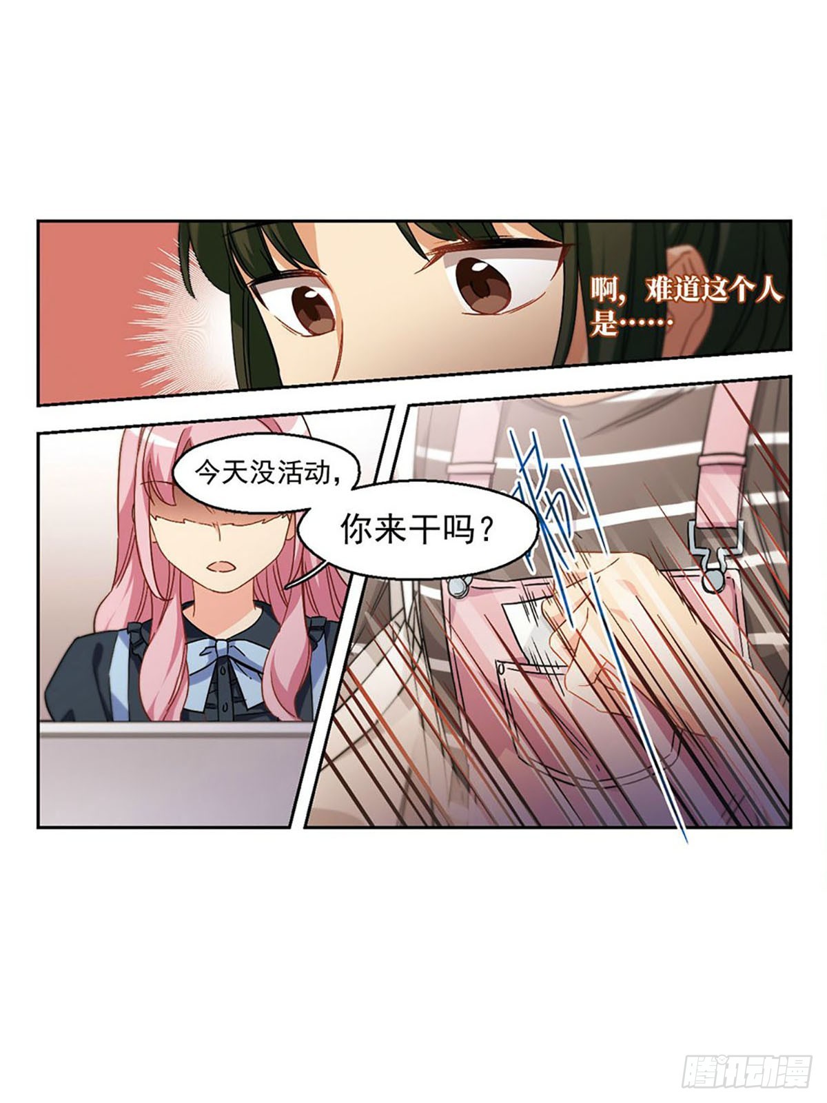 第37话-第37话