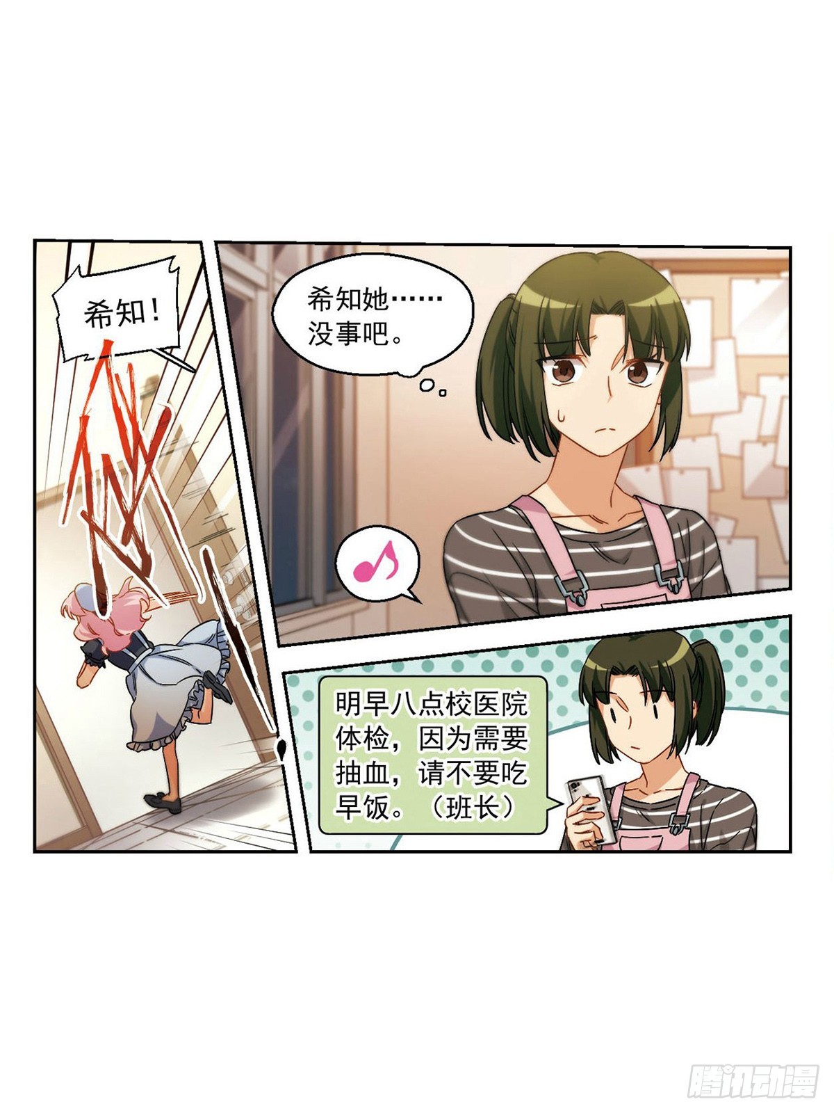 第48话-第47话