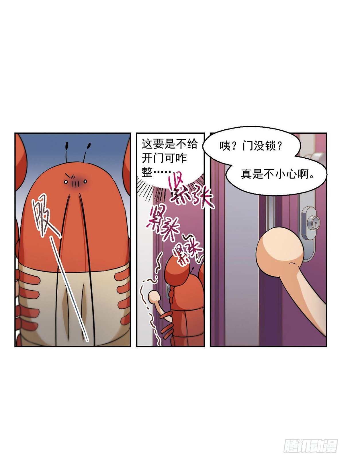 第56话-第55话
