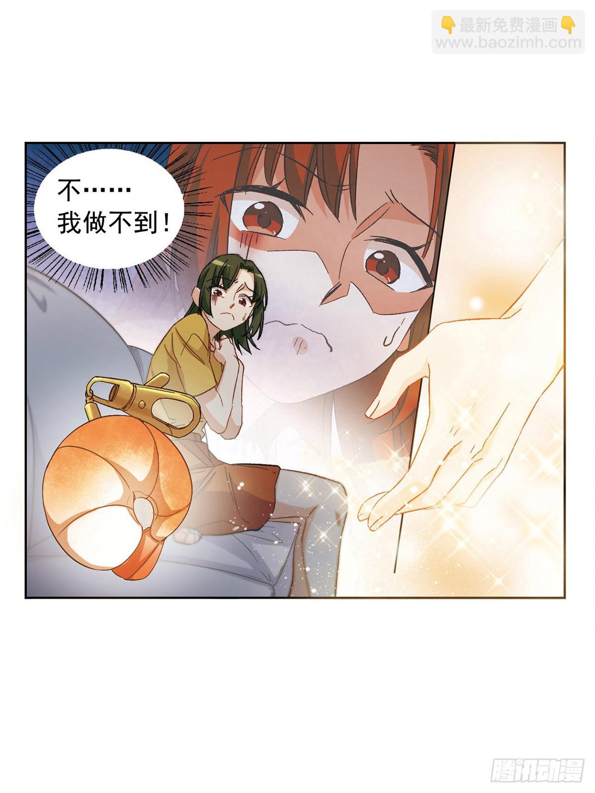 第58话-第57话