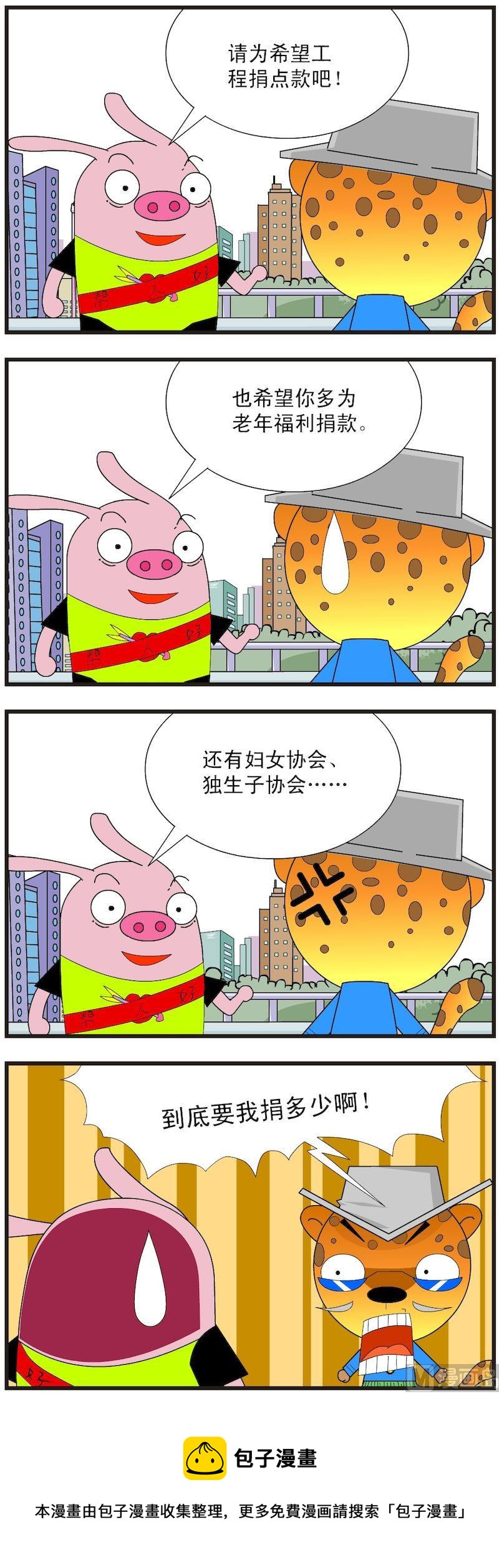 保質期 - 01 - 1