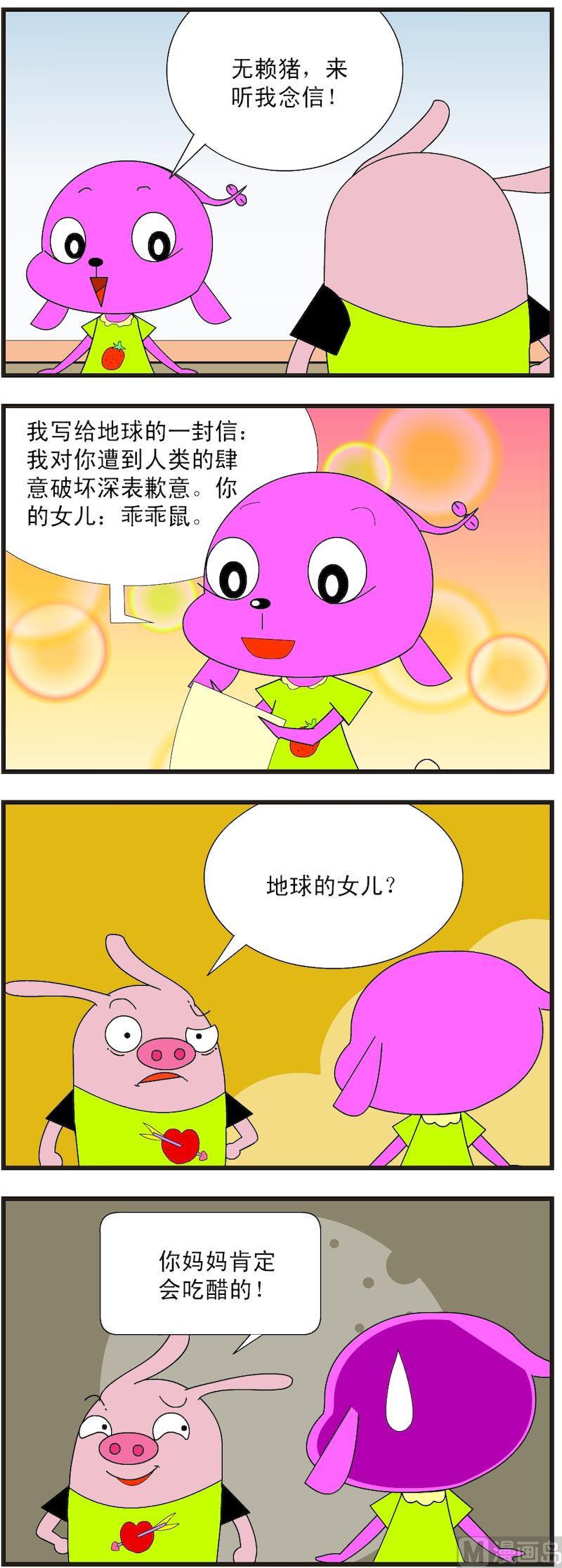 保質期 - 01 - 4