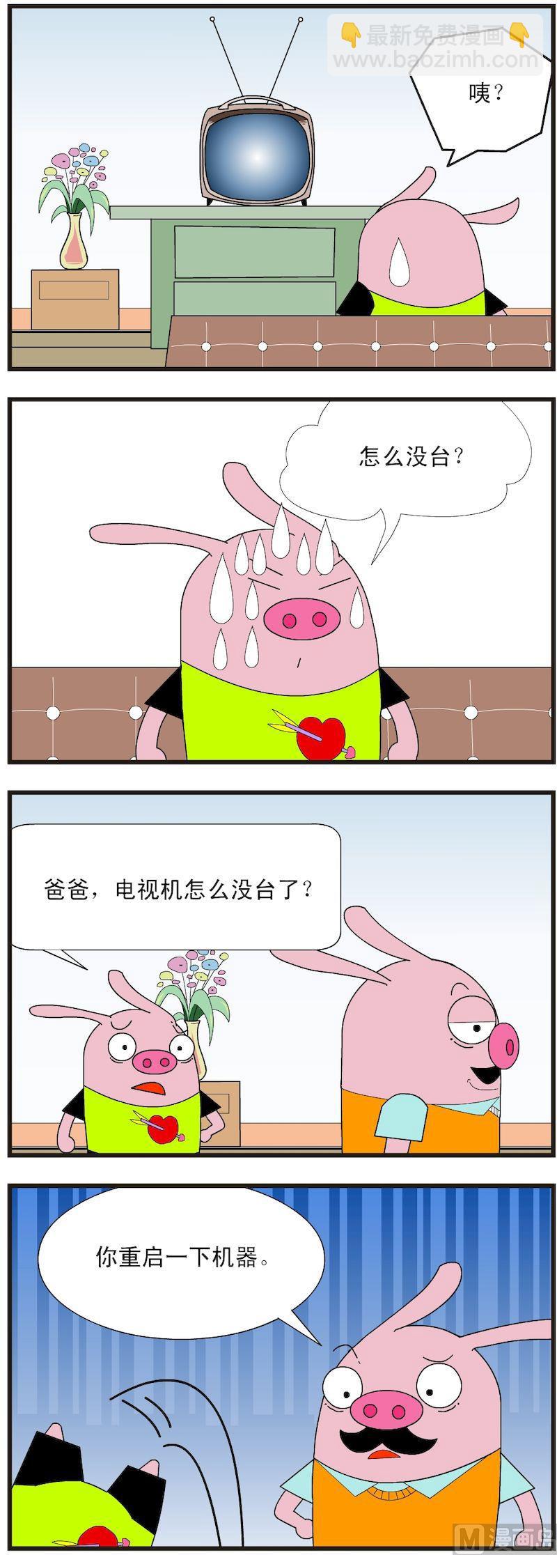 保質期 - 13 - 1