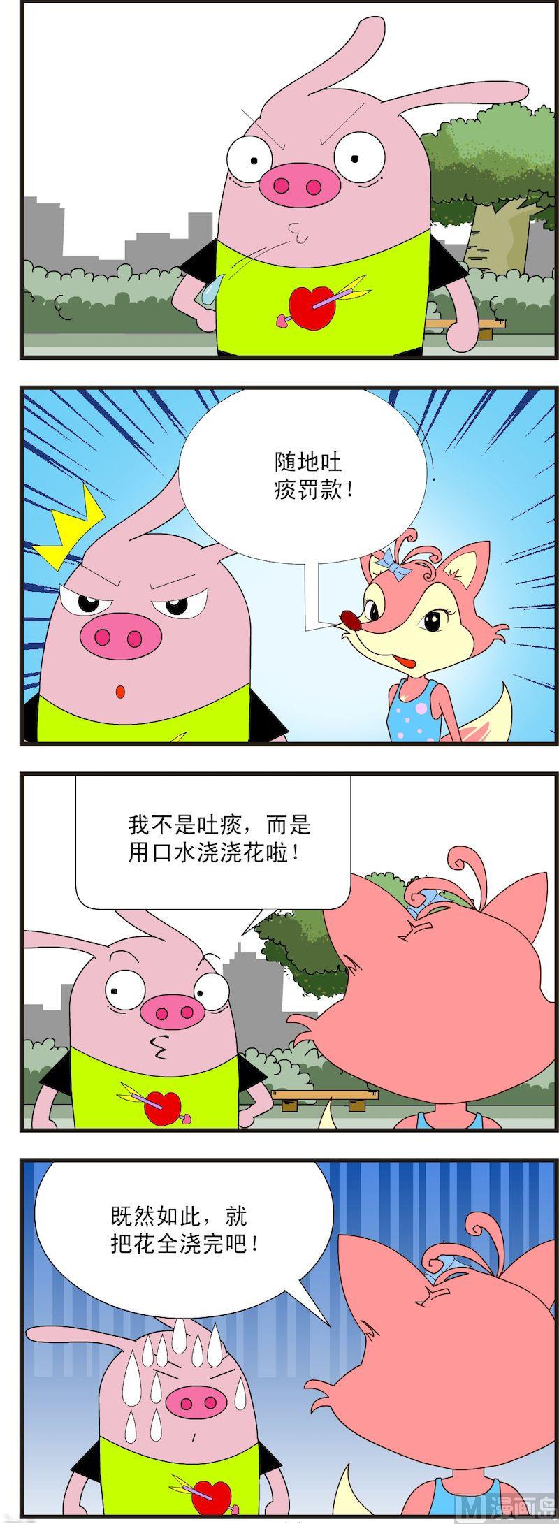 保質期 - 03 - 2