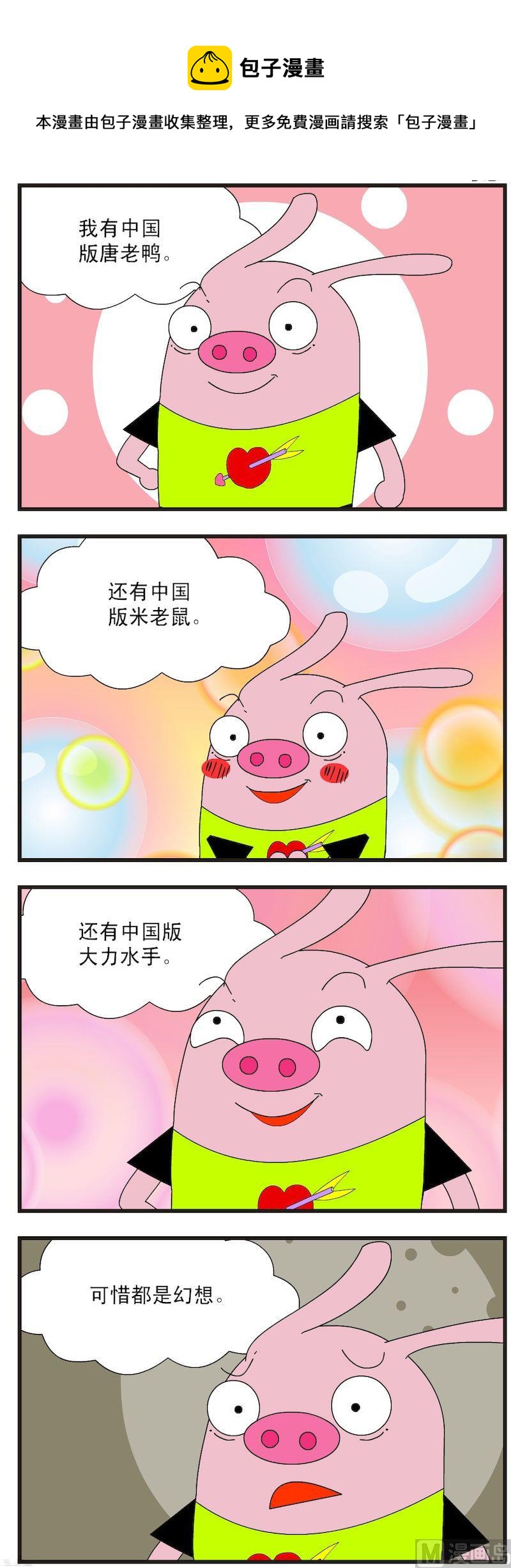 保質期 - 03 - 1