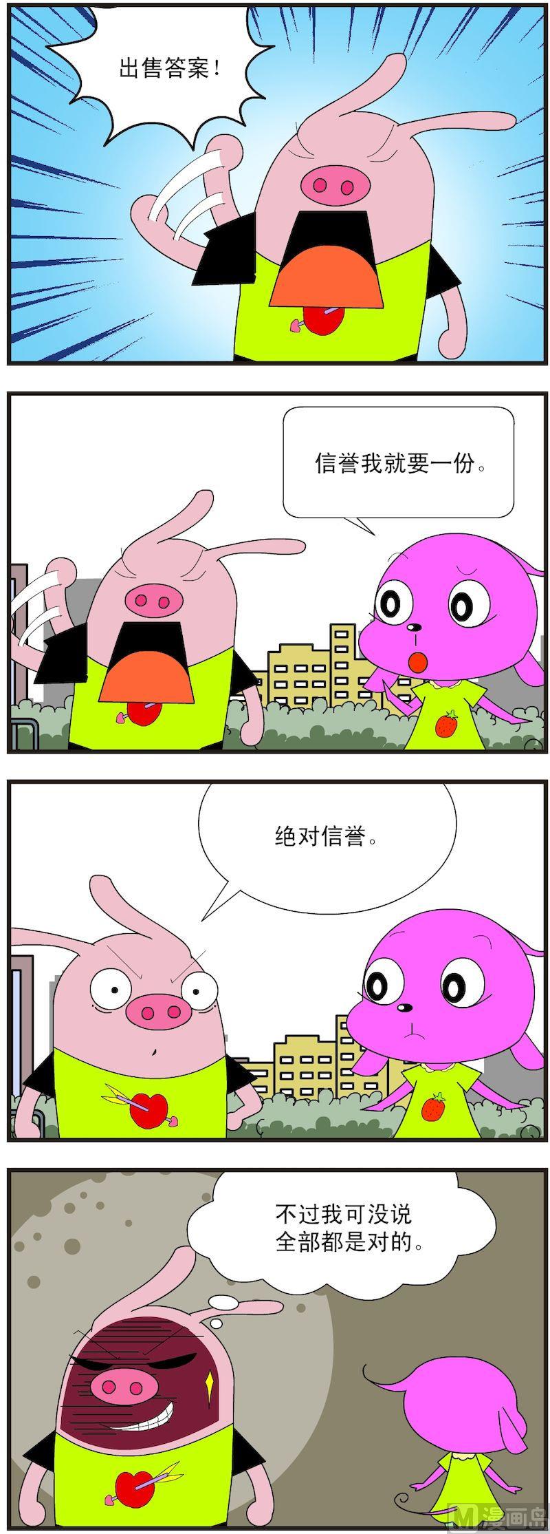 保質期 - 05 - 4