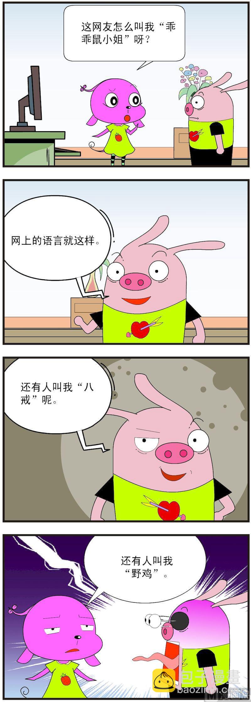 保質期 - 09 - 2