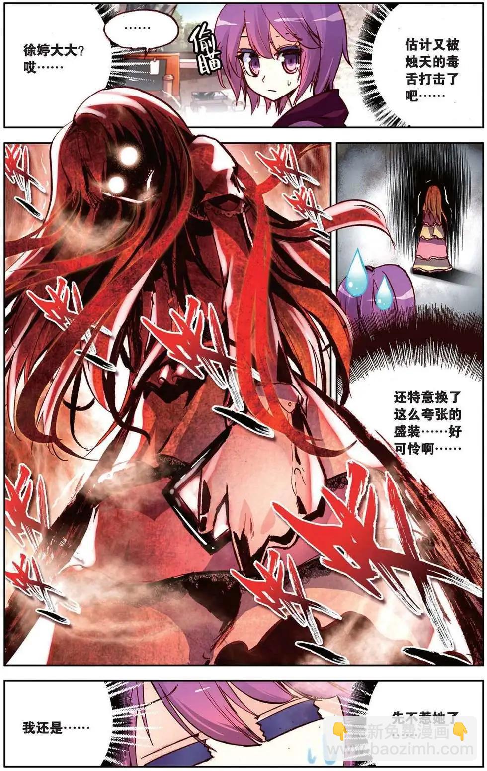 第89回 崭新的一天-第97话