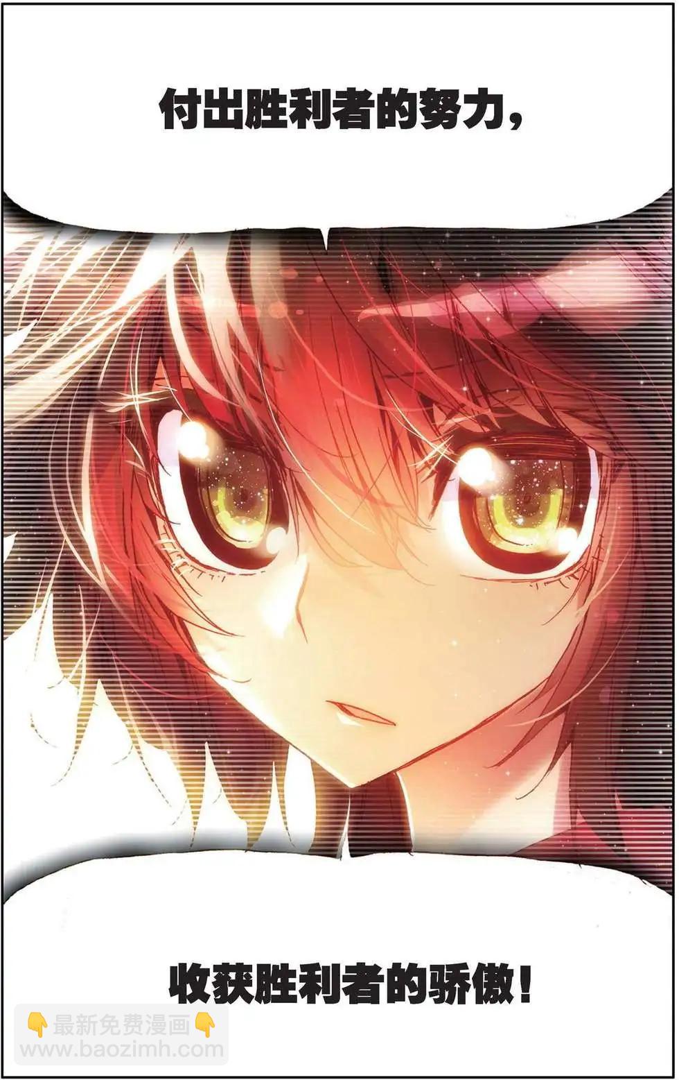 第89回 崭新的一天-第97话