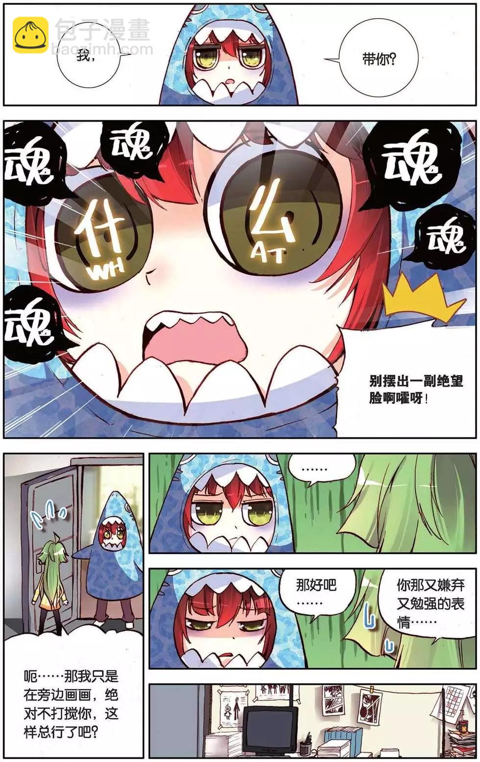 第89回 崭新的一天-第97话