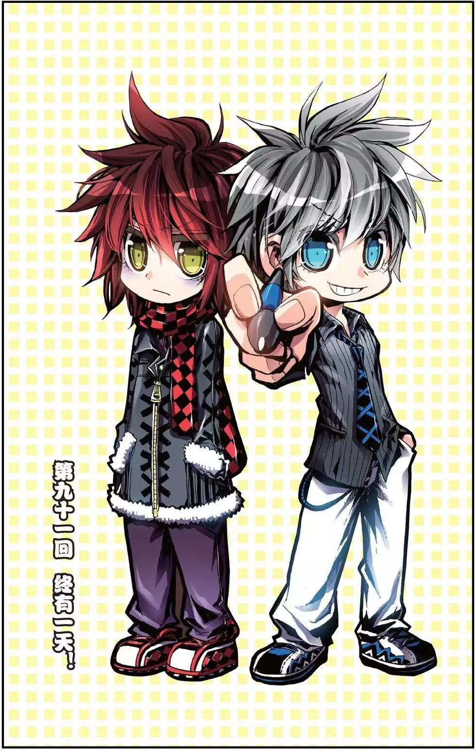 第91回 终有一天！-第99话