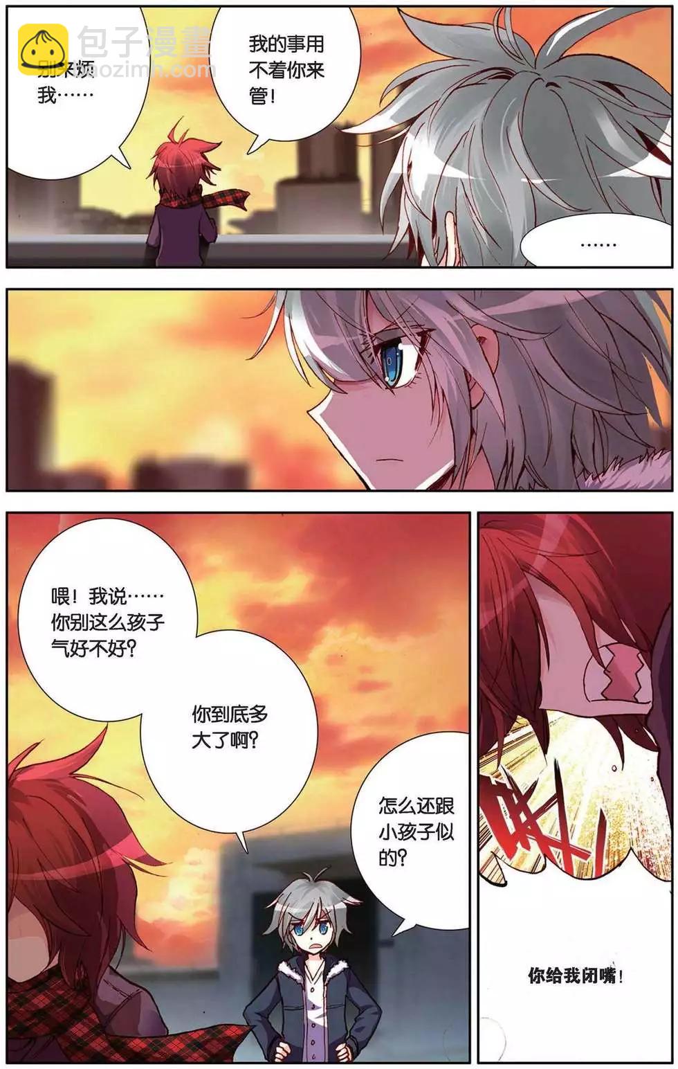 第91回 终有一天！-第99话