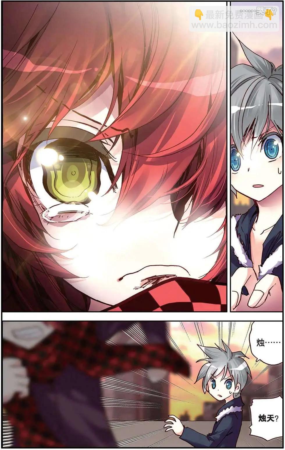 第91回 终有一天！-第99话