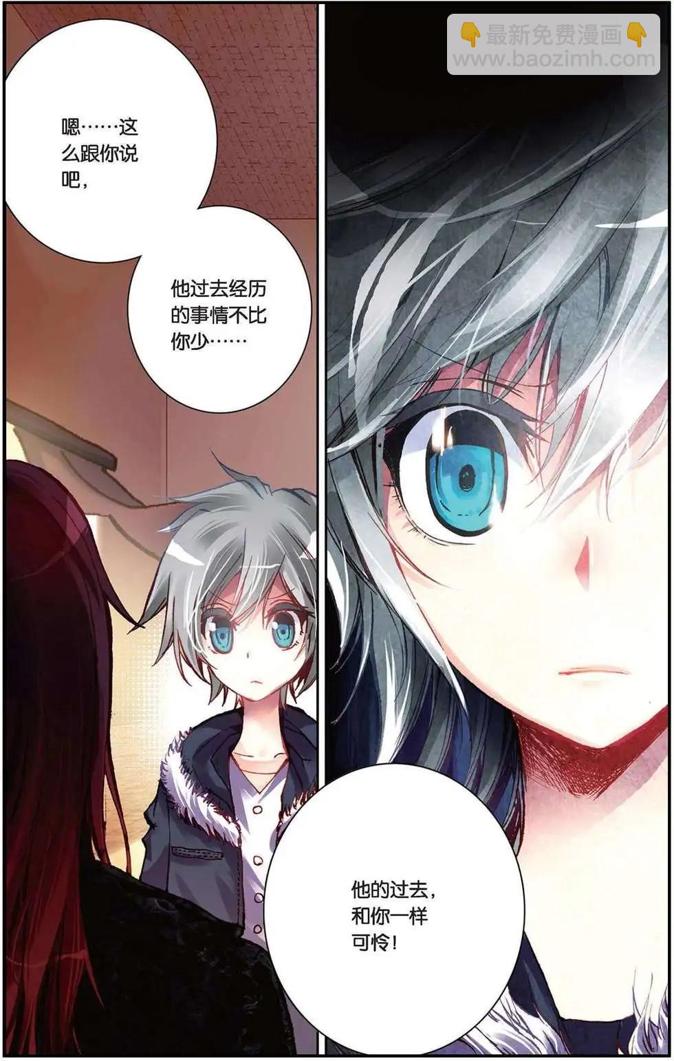 第91回 终有一天！-第99话