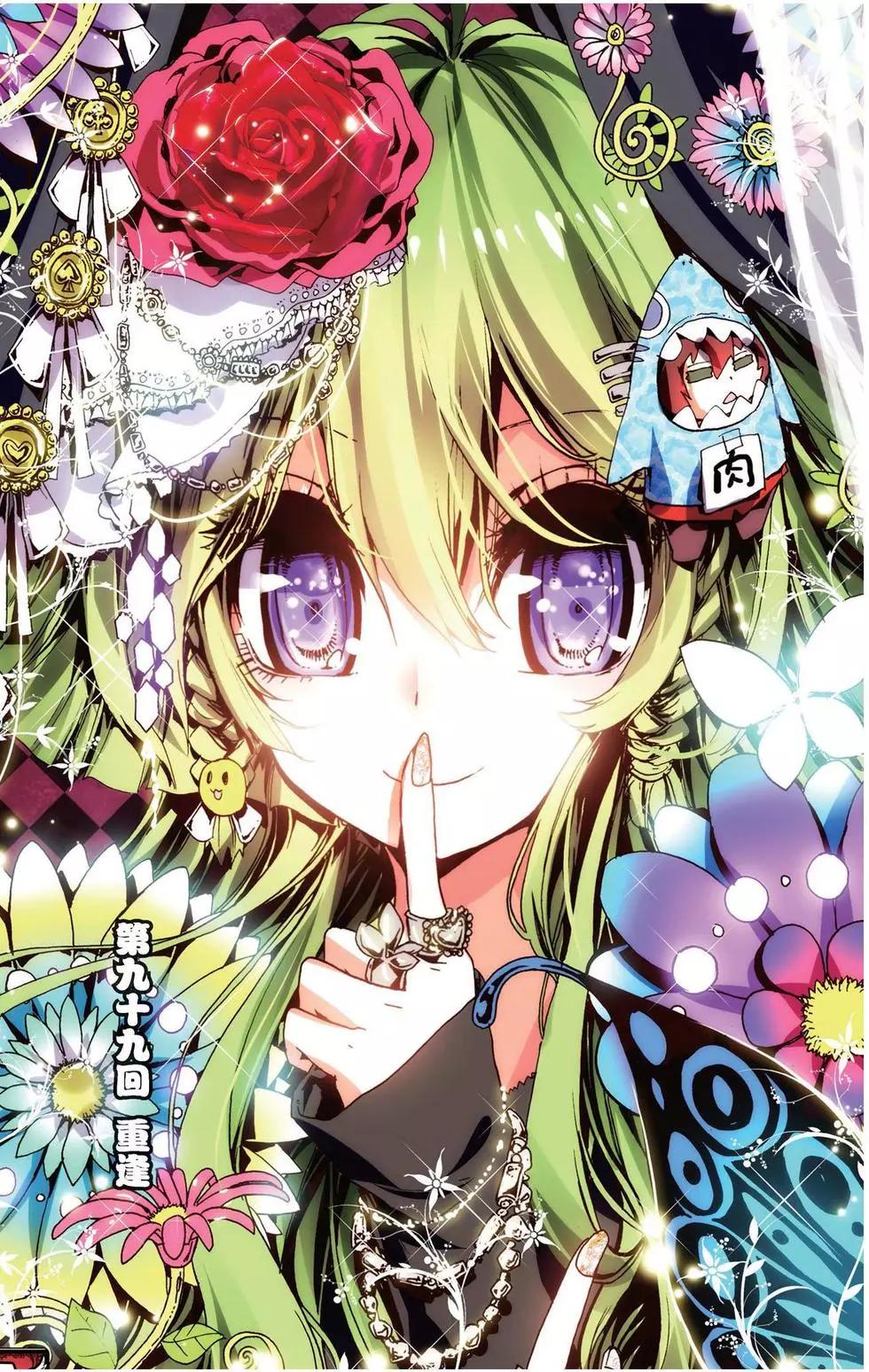 第99回 重逢-第107话