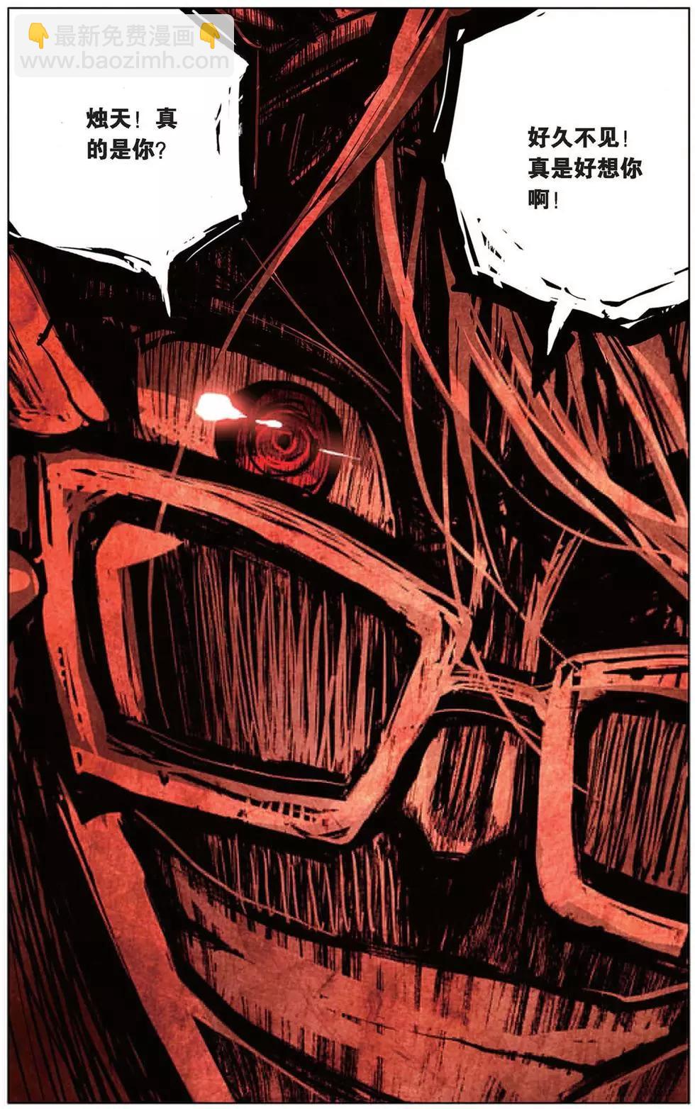 第99回 重逢-第107话