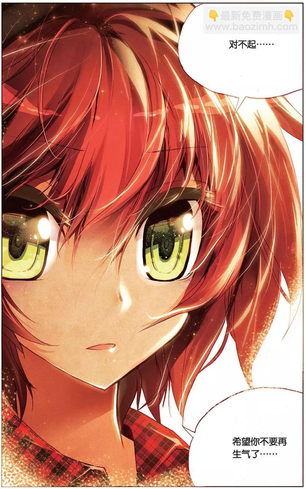 第99回 重逢-第107话