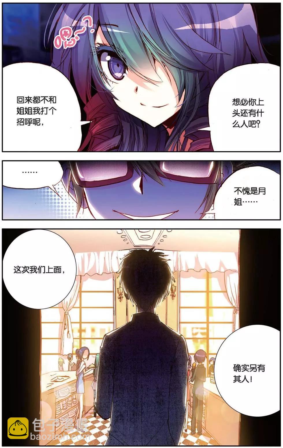 第101回 黑色的时代-第109话