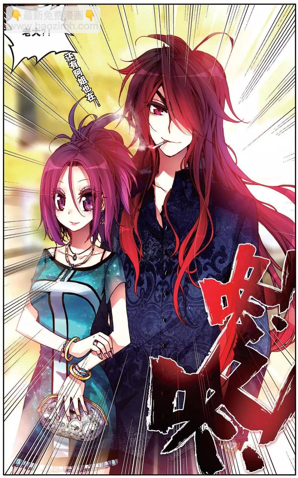 第101回 黑色的时代-第109话