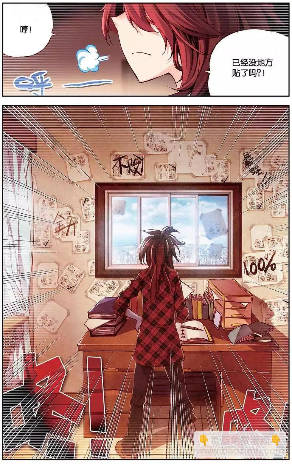 第107回 成长的道路-第115话