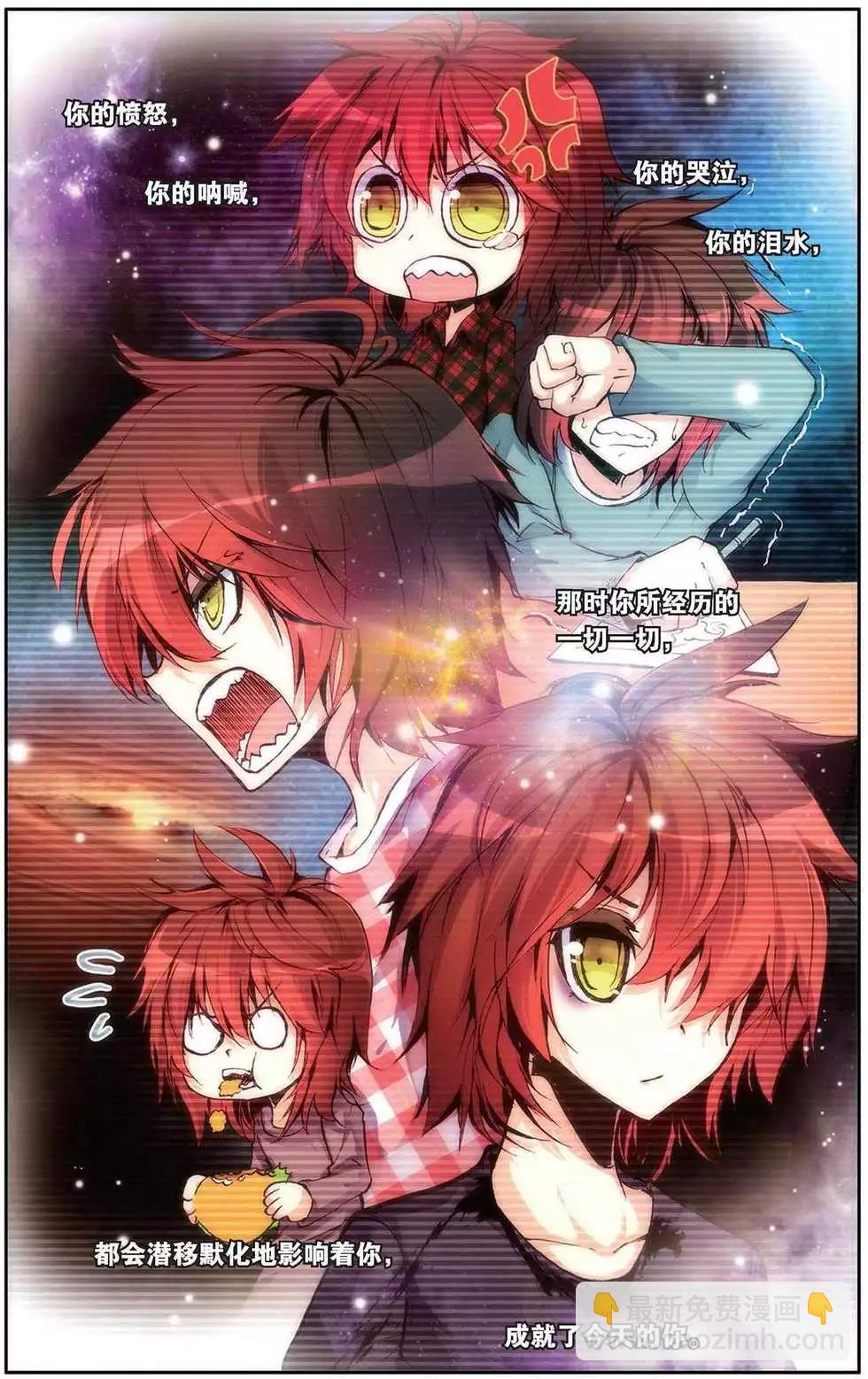 第107回 成长的道路-第115话