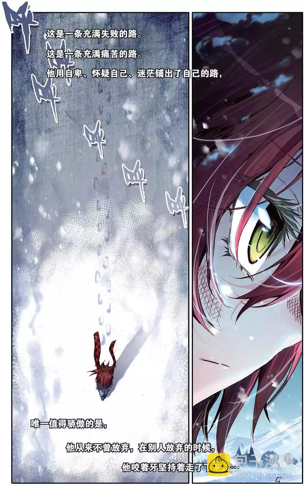 第109回 破茧的黎明！-第117话