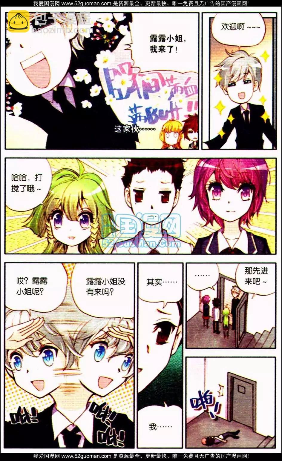 第09册(1/3)-第119话