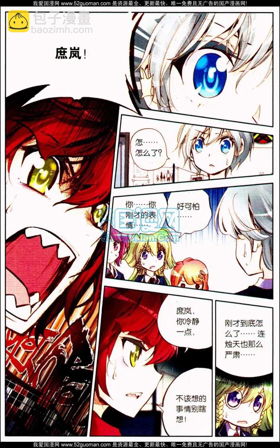 第09册(1/3)-第119话