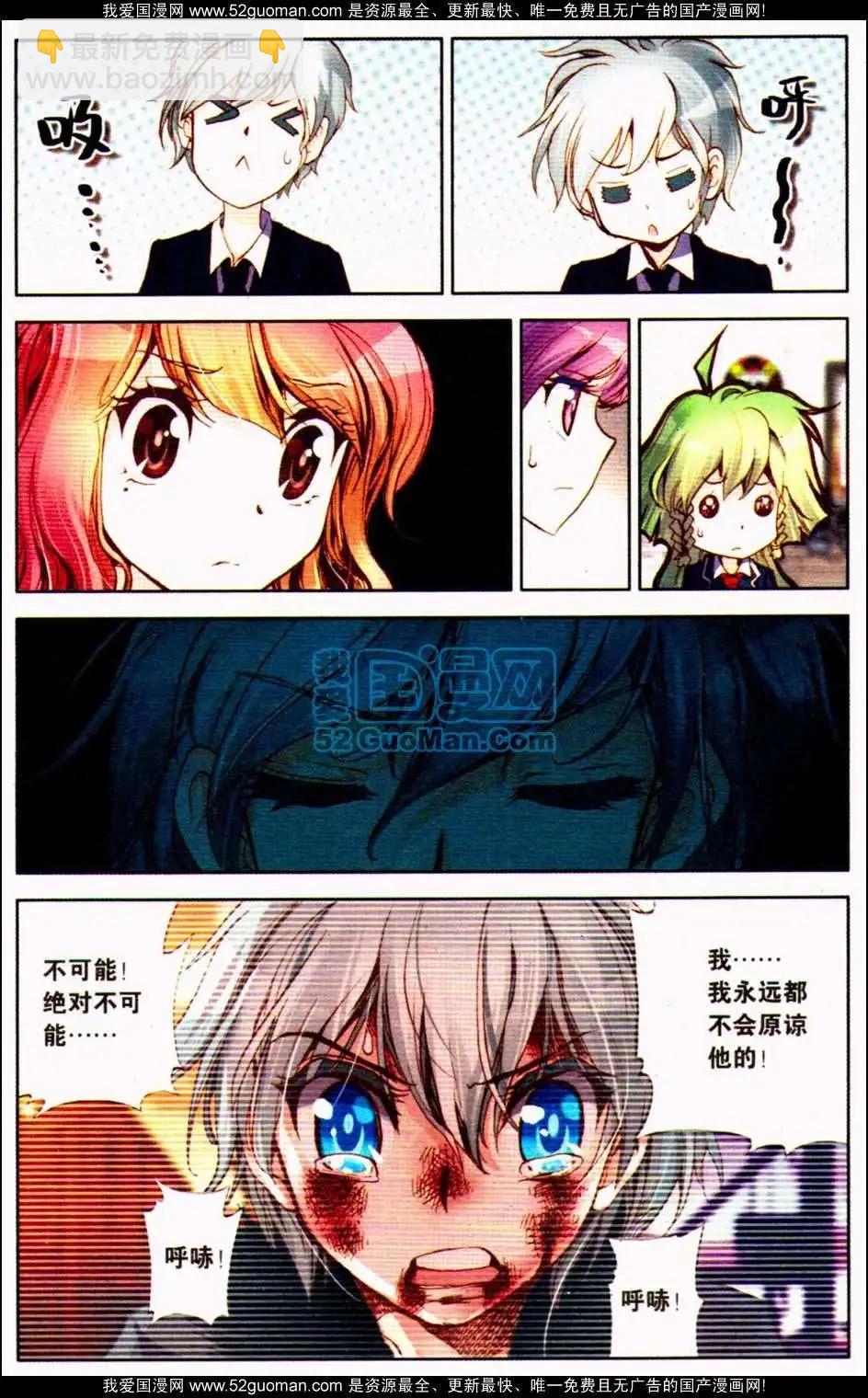 第09册(1/3)-第119话