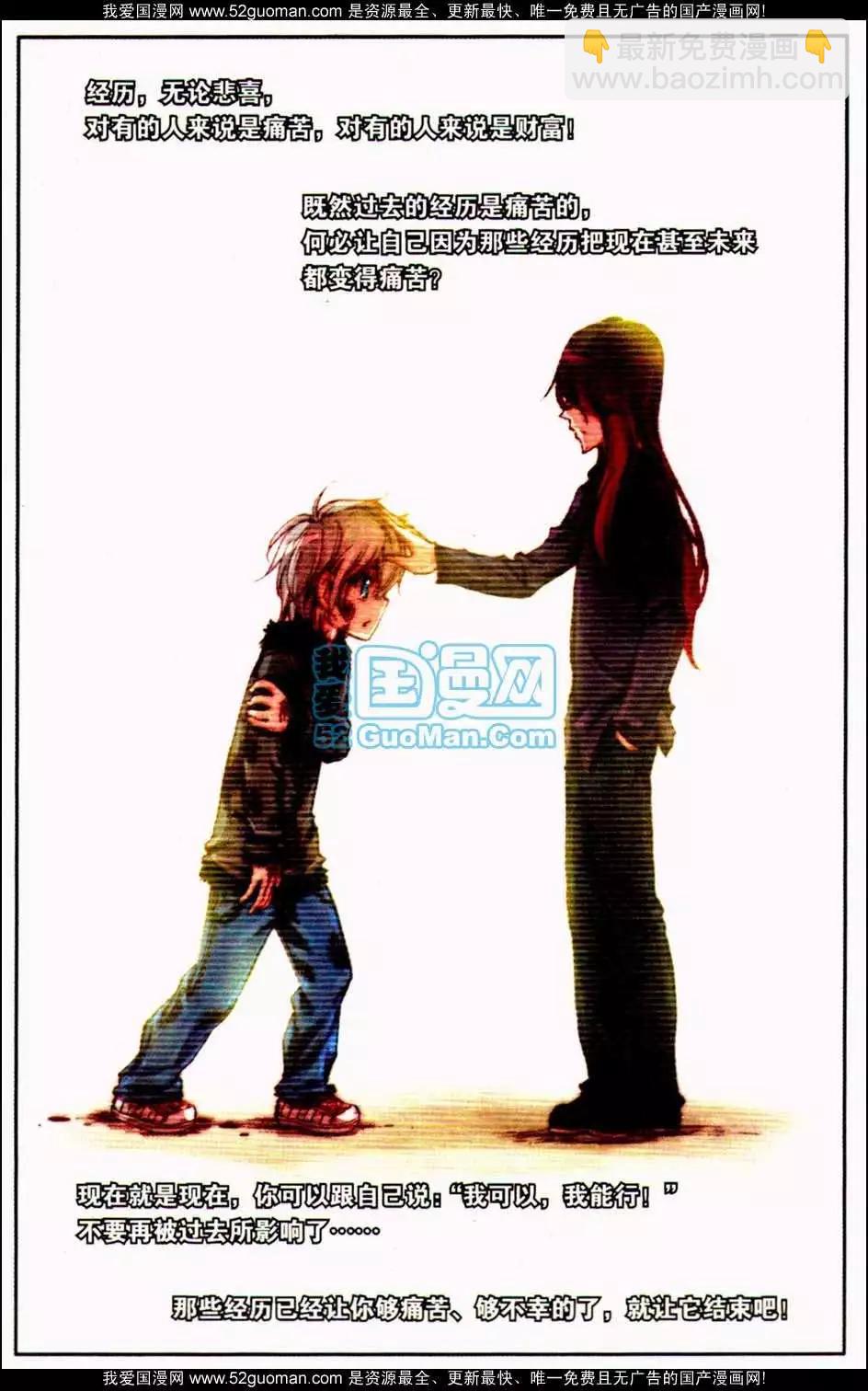 第09册(1/3)-第119话