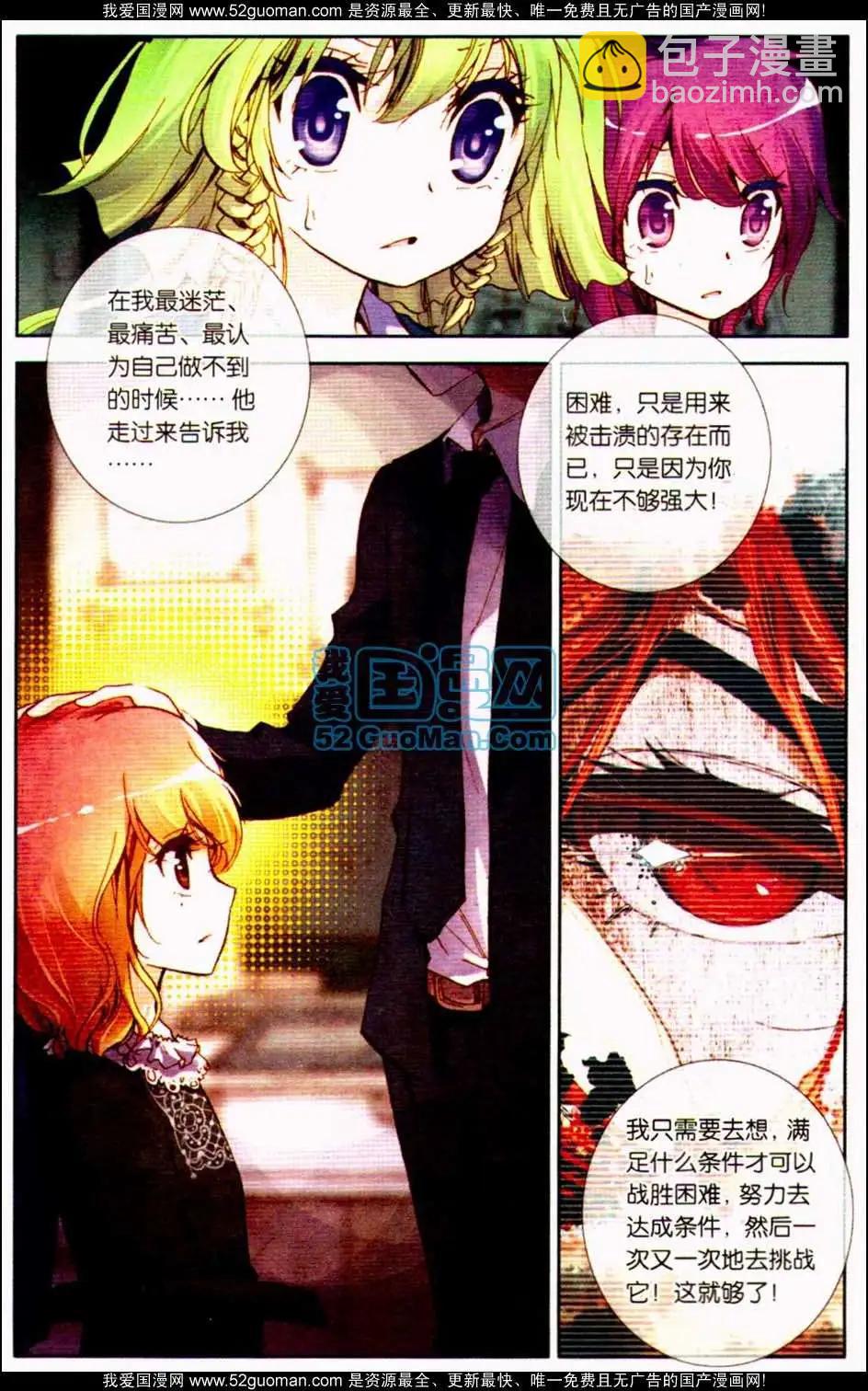 第09册(1/3)-第119话