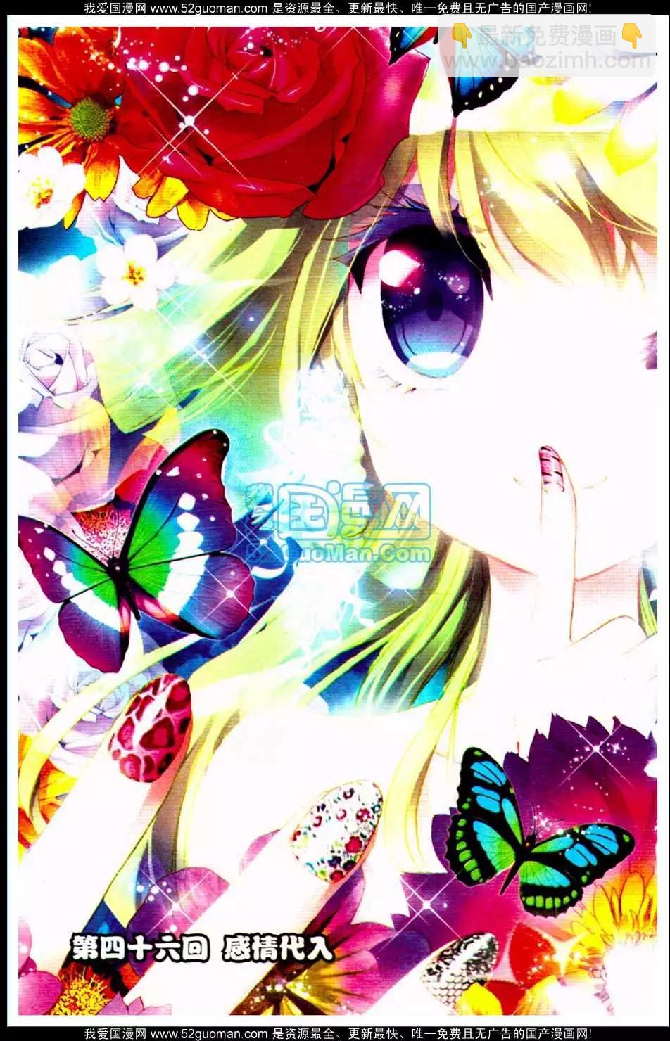 第09册(1/3)-第119话