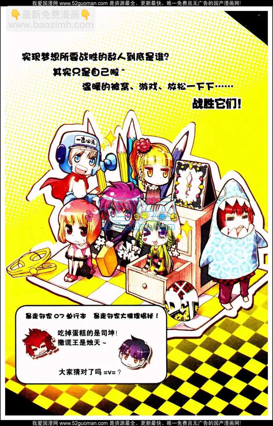 第09册(1/3)-第119话