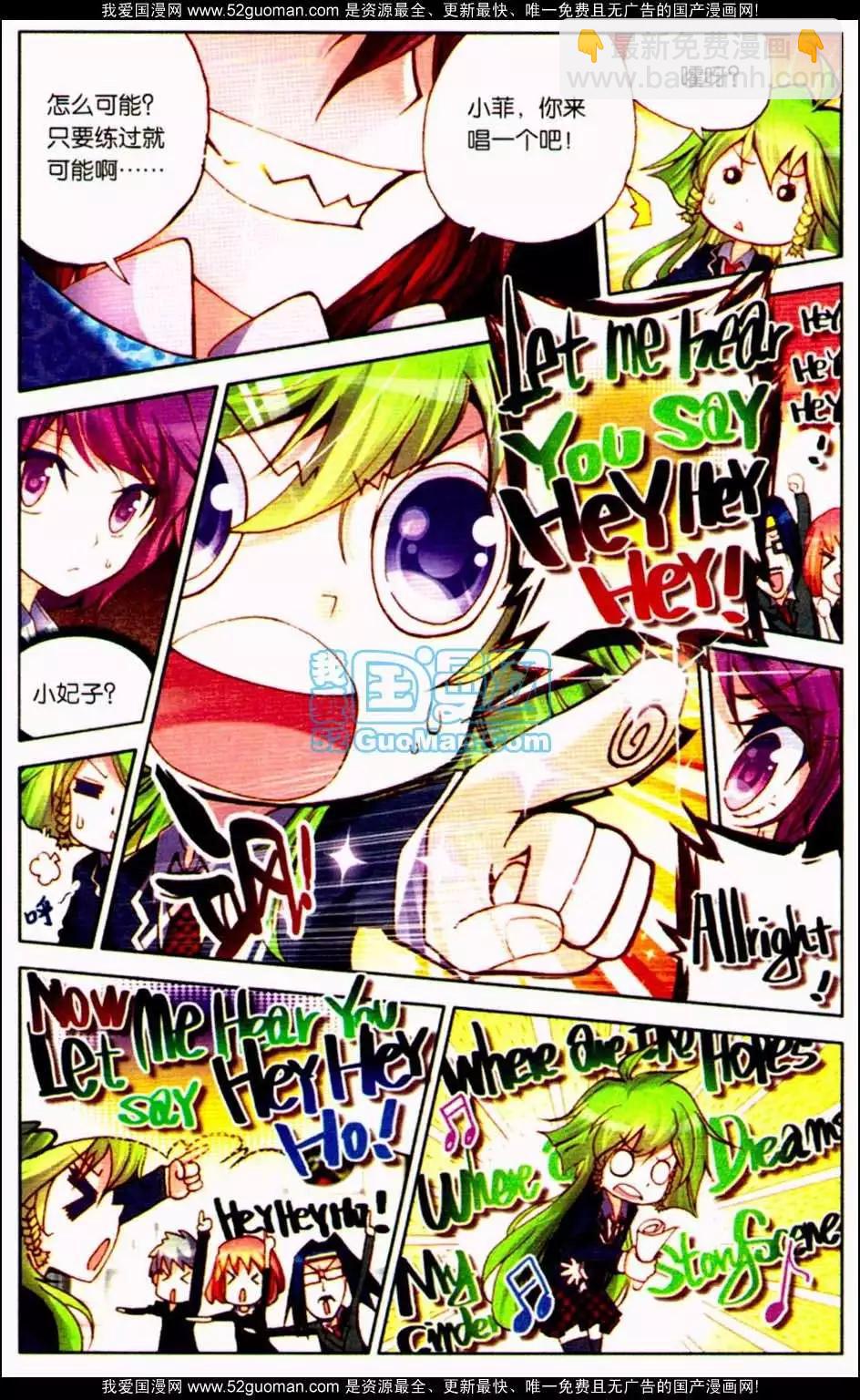 第09册(1/3)-第119话